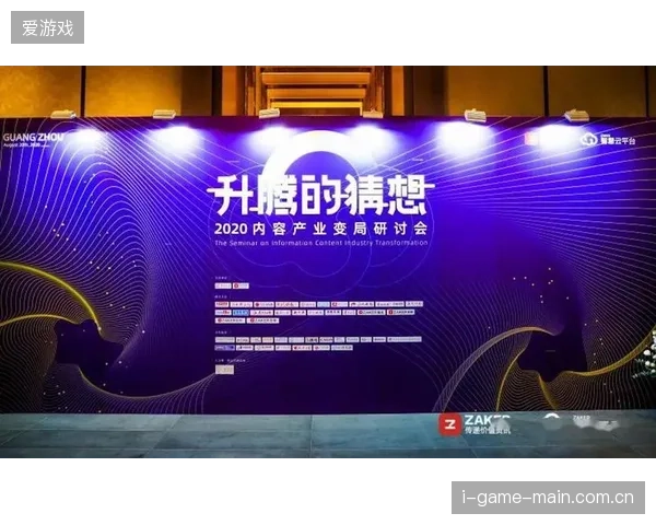 超过八成云转播项目引入第三方监控，赛事信号实时分发效率对齐工业级标准