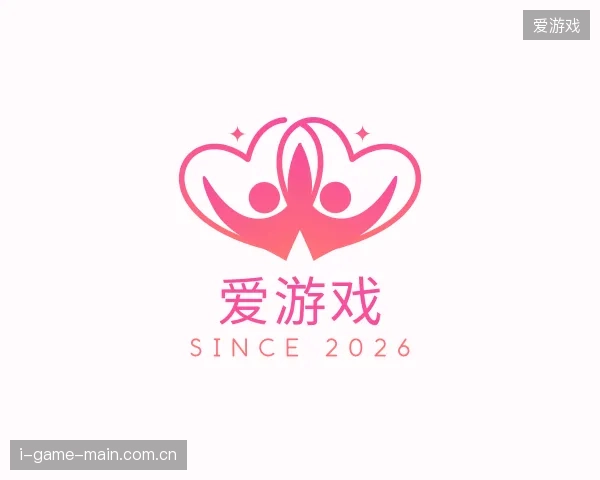 探访爱游戏官网